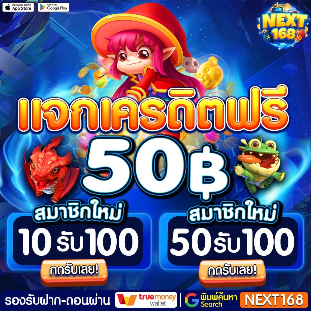 deerlong คาสิโนออนไลน์สุดล้ำ ระบบทันสมัย พร้อมเครดิตฟรี 2024