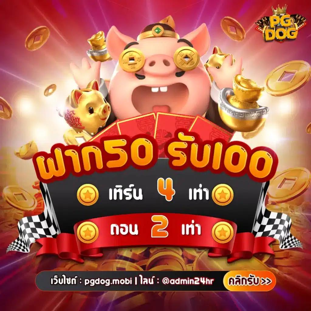 dek67 คาสิโนครบวงจร ระบบทันสมัย ตอบโจทย์ความสนุกทุกวัน