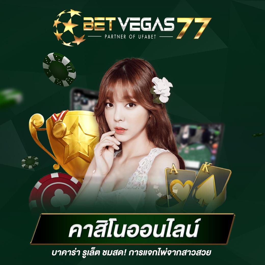 diamond slots คาสิโนออนไลน์ โปรโมชั่นสุดคุ้ม เล่นง่ายจ่ายจริง