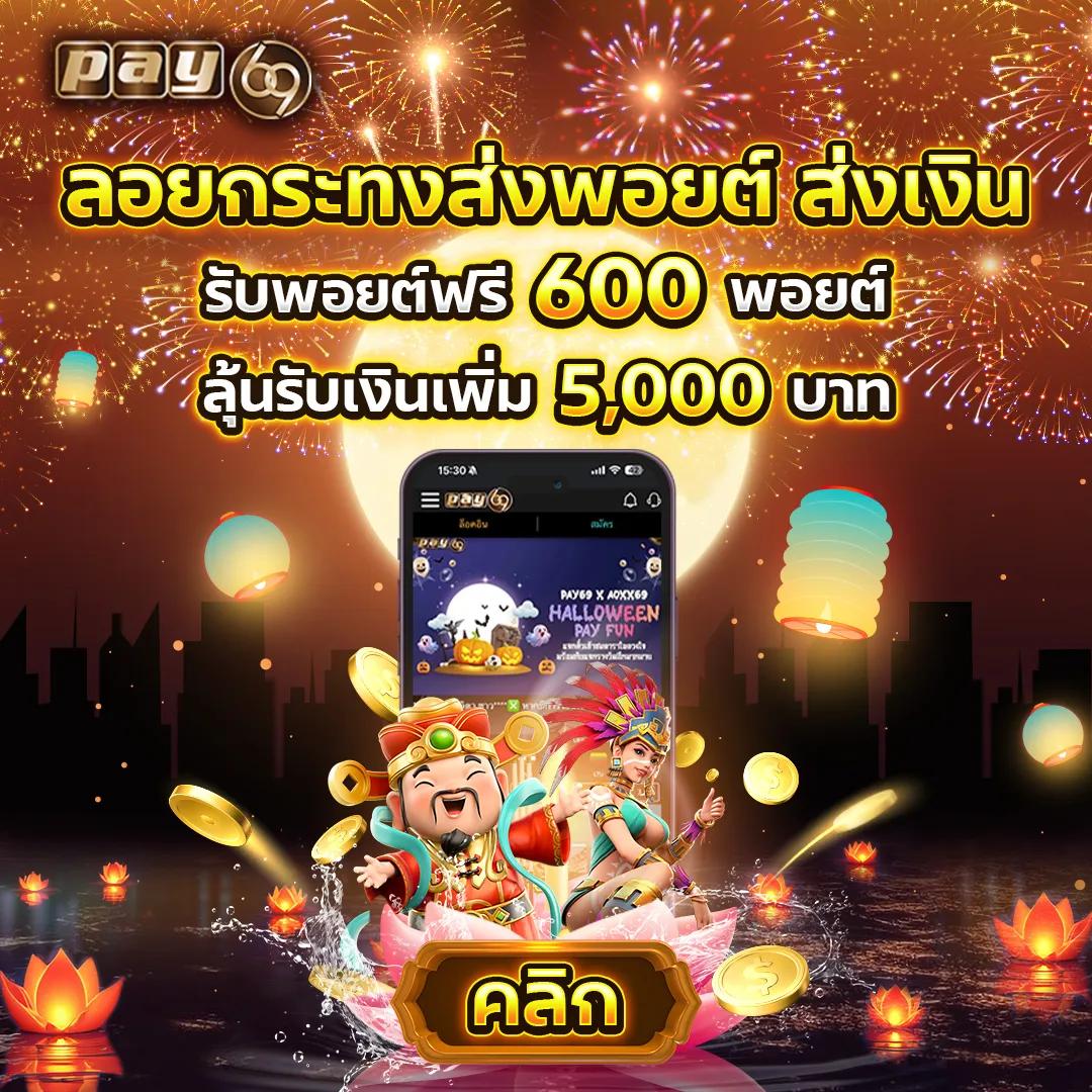 dk7 casino เว็บตรงรวมเกมยอดนิยม แจกเครดิตฟรีทันทีง่ายสุด