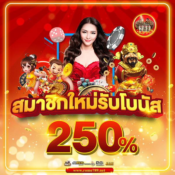 dk7สล็อต เว็บตรง ใหม่ล่าสุด เล่นฟรีได้เงินจริง พร้อมโปรสุดคุ้ม
