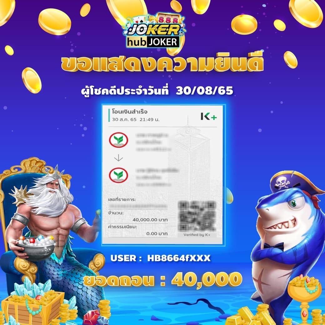 dnabet999 เว็บพนันออนไลน์ยอดนิยม แจกเครดิตฟรีไม่อั้น 2024