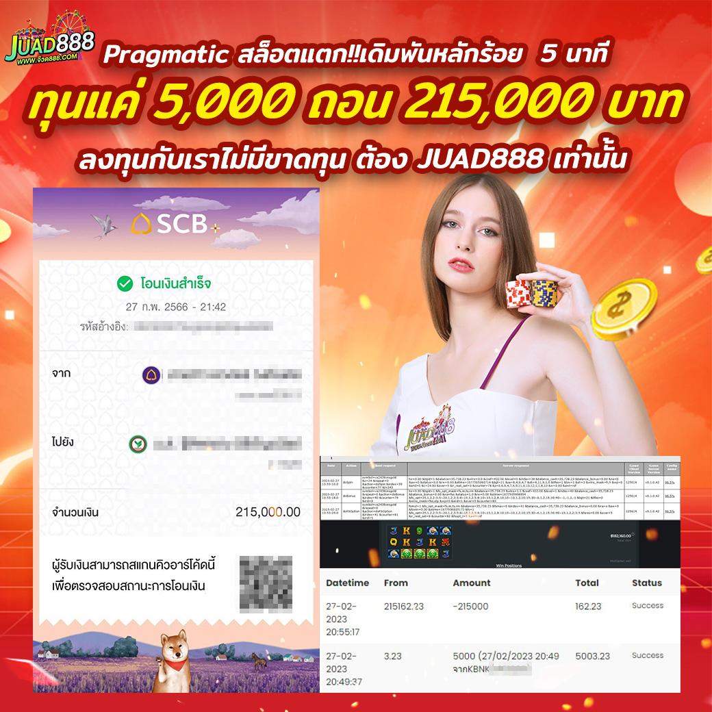 easy168 คาสิโนเว็บตรง มั่นคง บริการดีที่สุด พร้อมโปรโมชั่นสุดคุ้ม