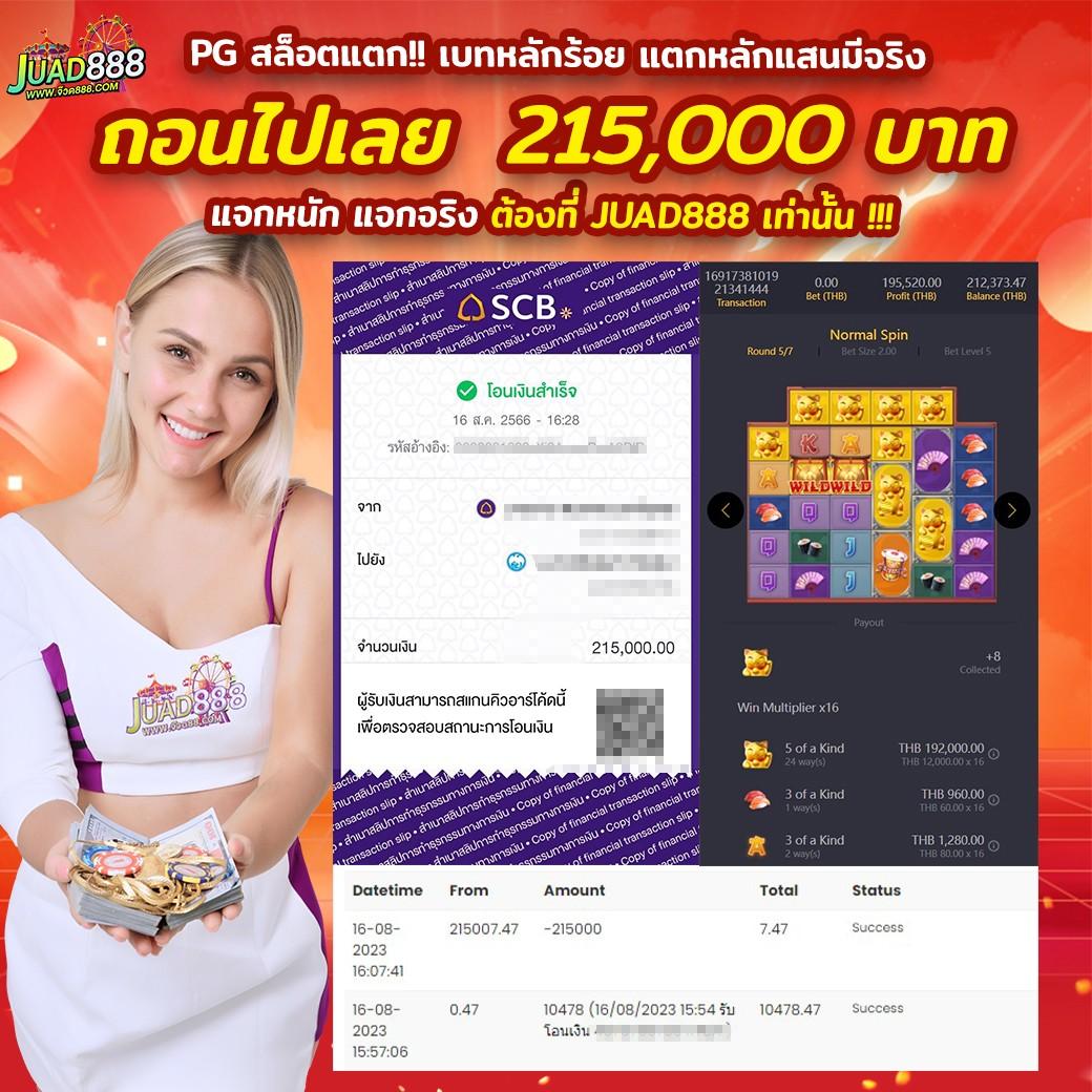 eubet ศูนย์รวมเกมพนันออนไลน์ เว็บตรง ฝากถอนออโต้ จ่ายจริง