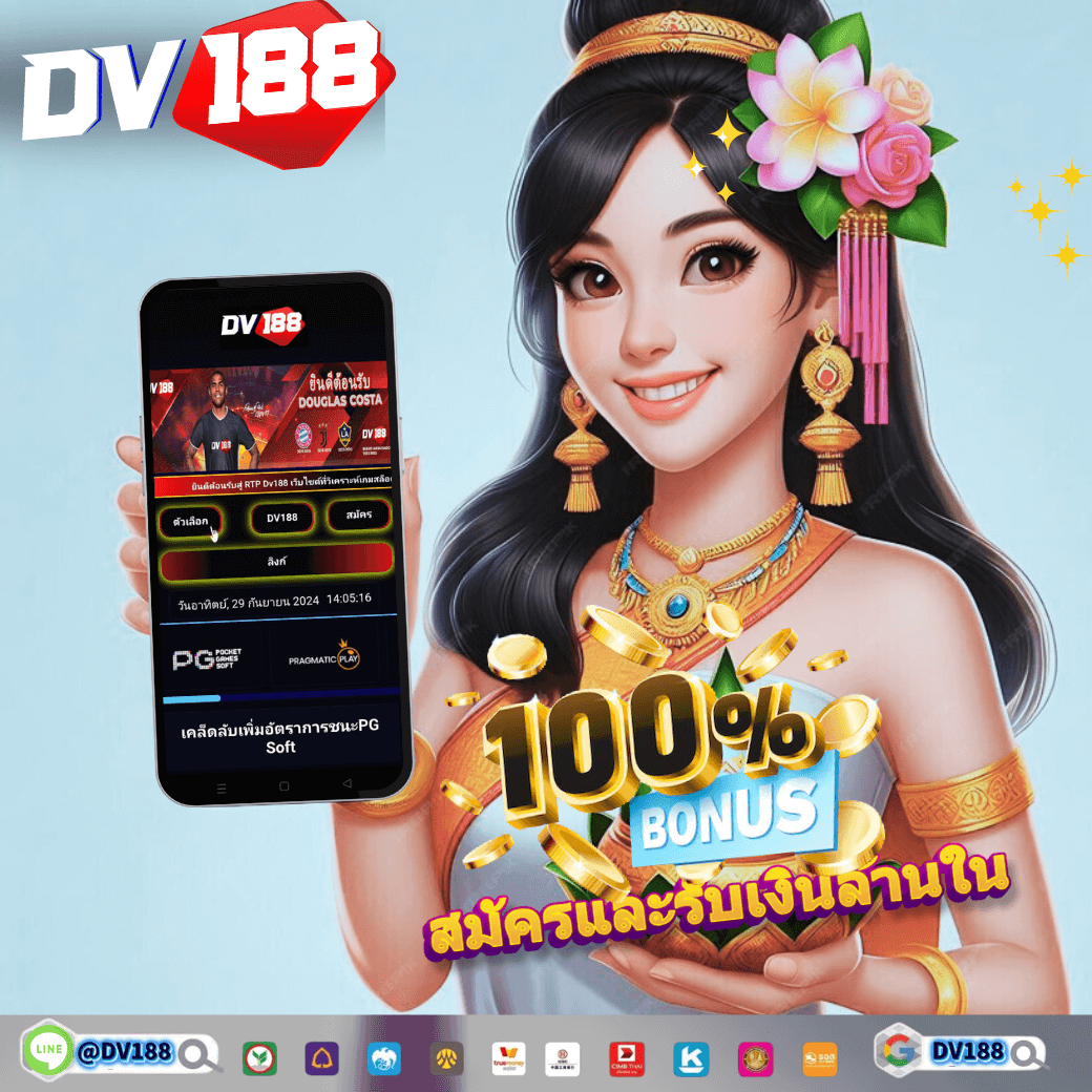 ezybet168 v2 รวมเกมสล็อต บาคาร่า คาสิโนออนไลน์ ชั้นนำในไทย