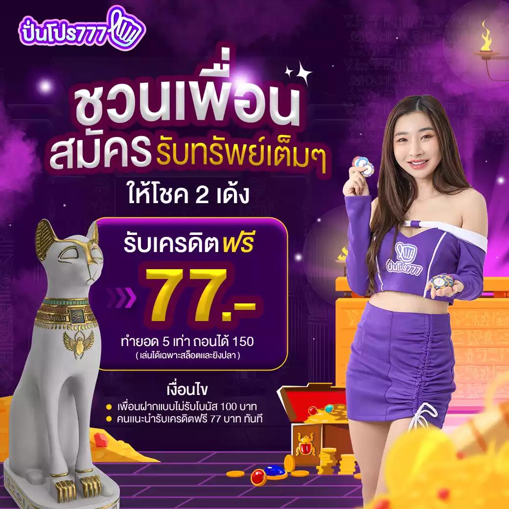 fa181818 คาสิโนออนไลน์ยอดนิยม เว็บตรงมั่นคง ปลอดภัย บริการรวดเร็ว