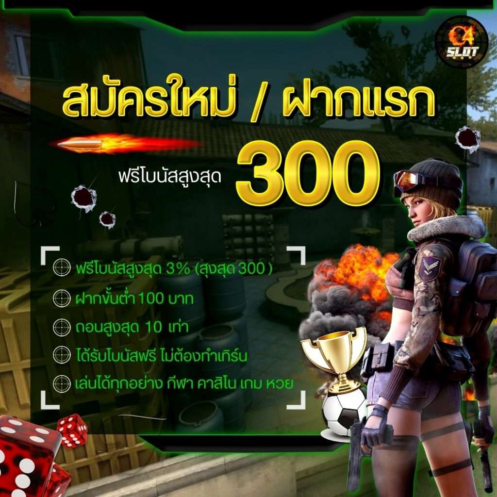 fafa178 เว็บหลัก คาสิโนครบเครื่อง สล็อตออนไลน์ ผลิตภัณฑ์สุดมันส์