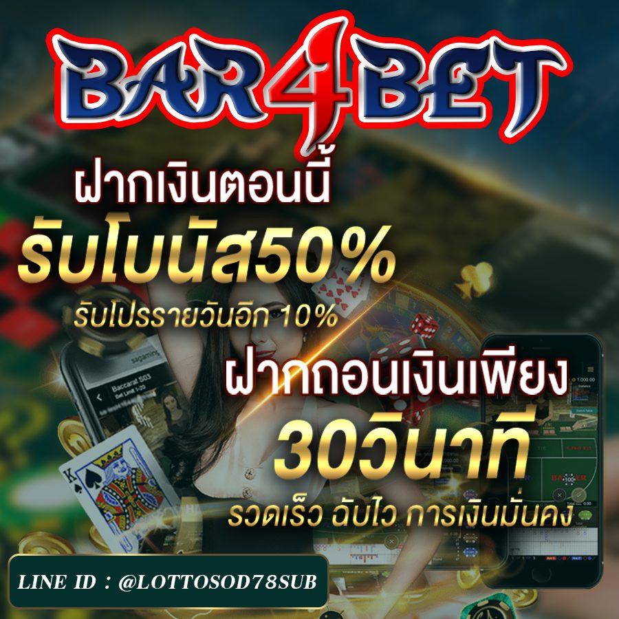fafa212 คาสิโนระดับแนวหน้าของไทย พร้อมระบบเดิมพันสุดล้ำ 2024