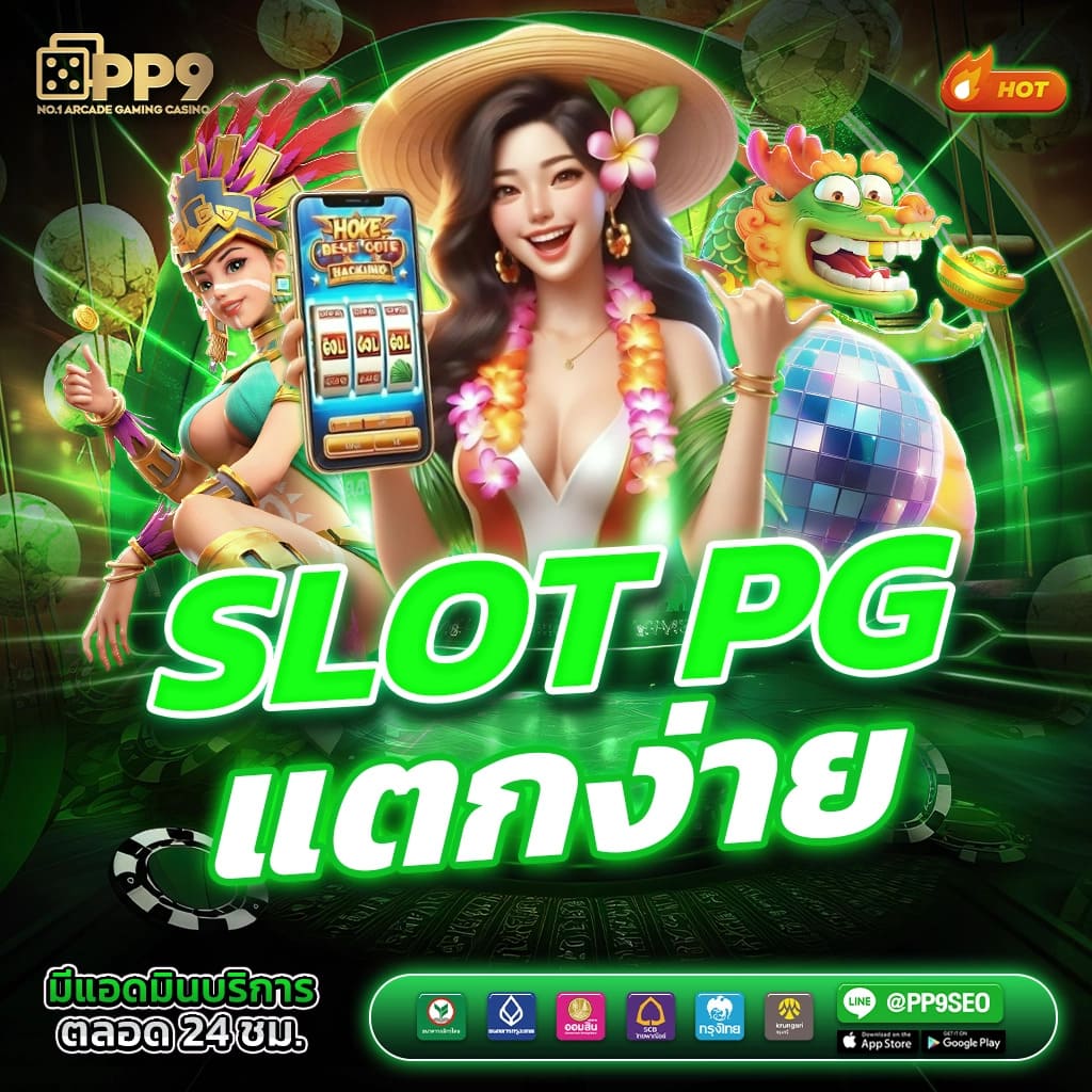 fafa666สล็อต คาสิโนออนไลน์อันดับหนึ่ง พร้อมโบนัสสุดปังในไทย