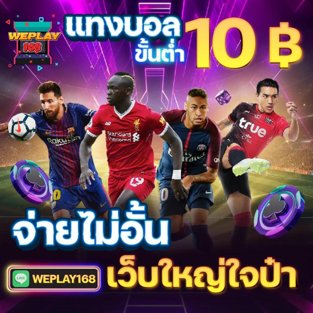 fast168 slot คาสิโนเว็บตรง สมัครง่าย เครดิตฟรี โบนัสสูงสุด