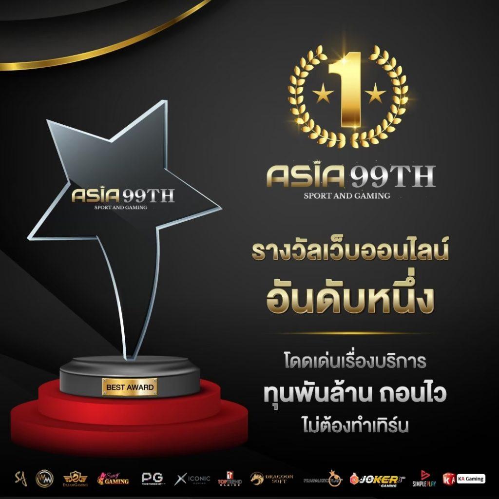 fin888 เว็บคาสิโนออนไลน์ครบวงจร ระบบทันสมัย จัดเต็มลุ้นมันส์ทุกเกม
