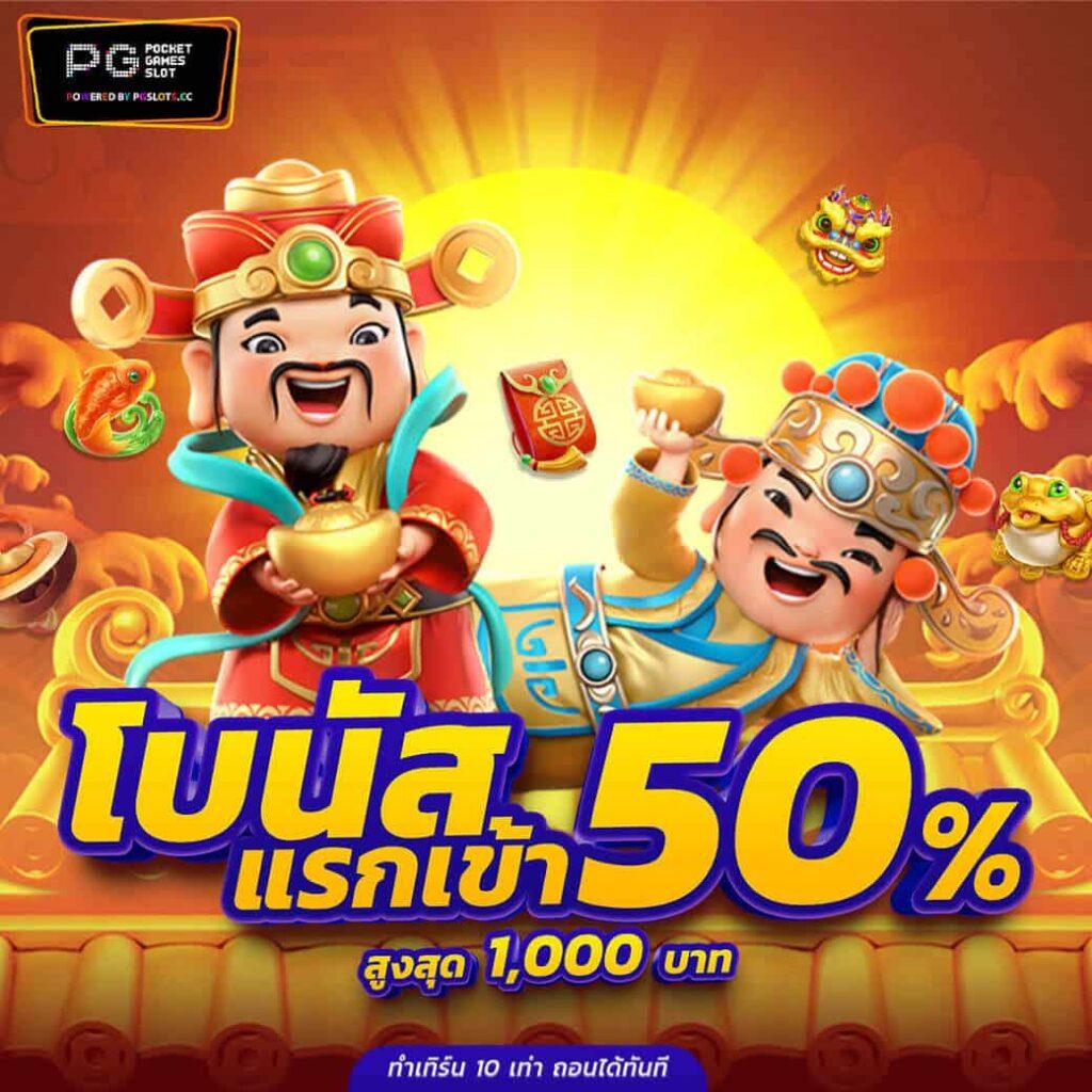 fix888 เว็บคาสิโนออนไลน์ แทงง่าย จ่ายจริง ไม่มีขั้นต่ำ