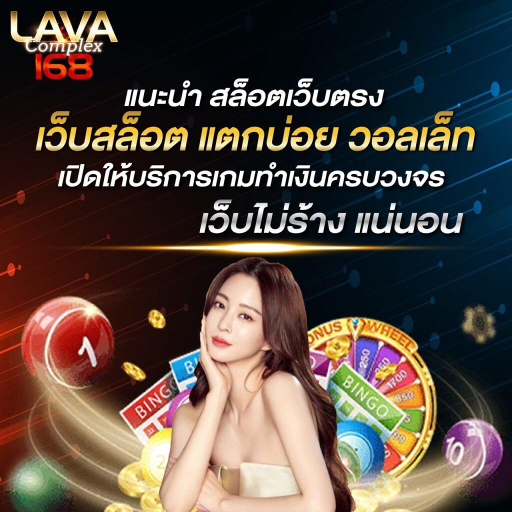 flix888 เว็บคาสิโนออนไลน์อันดับหนึ่งของไทย 2024 ทดลองเล่นฟรีทุกวัน