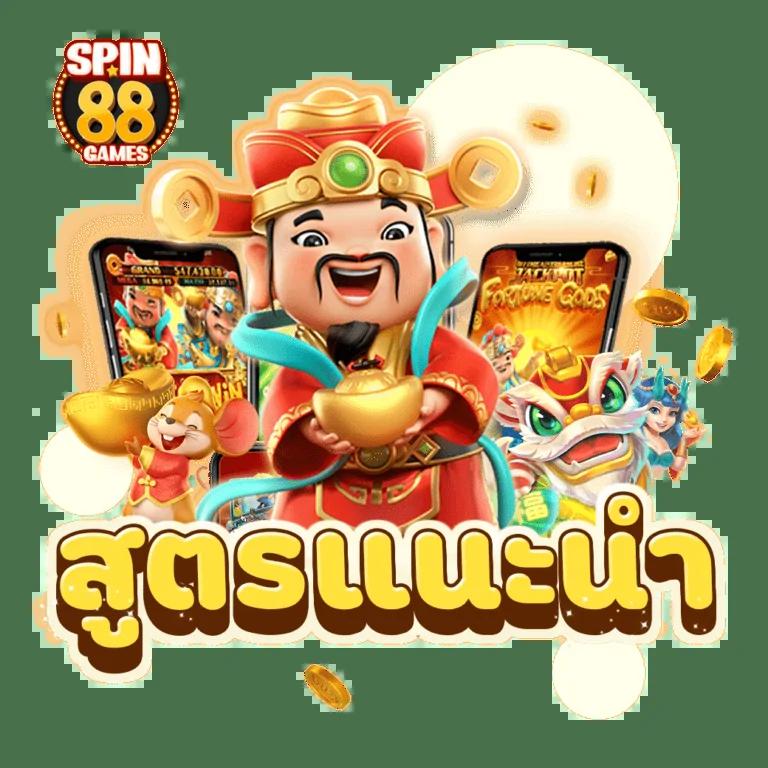 fox888สล็อต เว็บตรงเต็มรูปแบบ รวมเกมใหม่ล่าสุดในไทย
