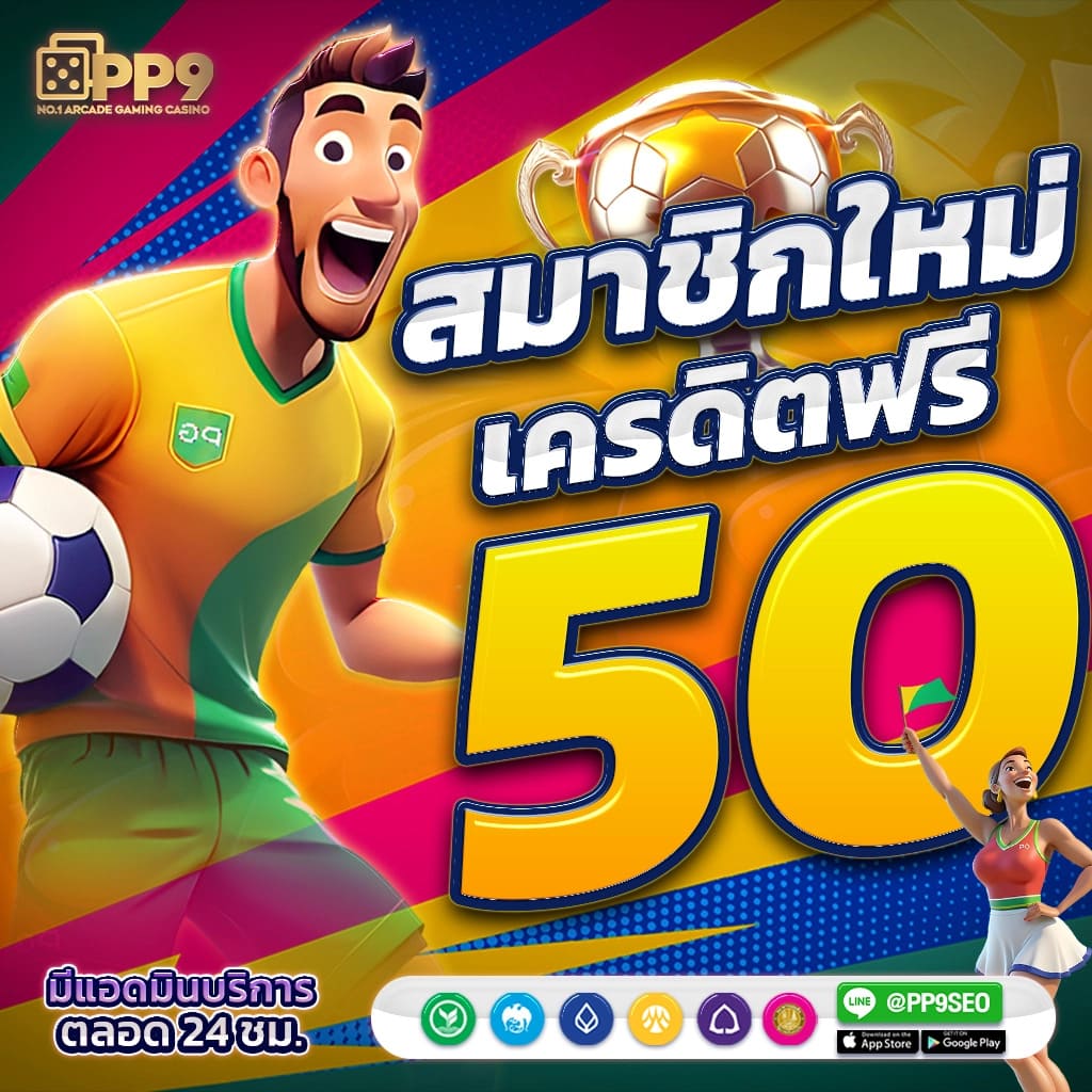 fun888 คาสิโนออนไลน์ยอดนิยม รวมเกมพนันสุดฮิตในไทย 2023