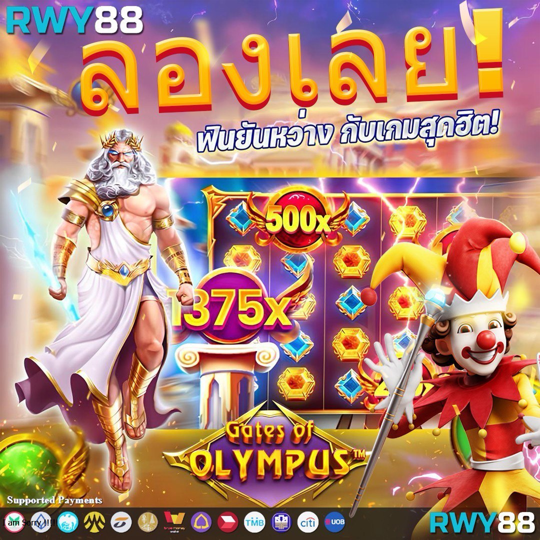 fun88เครดิตฟรี บริการสล็อตและเกมยอดนิยม พร้อมโปรโมชั่นสุดคุ้ม