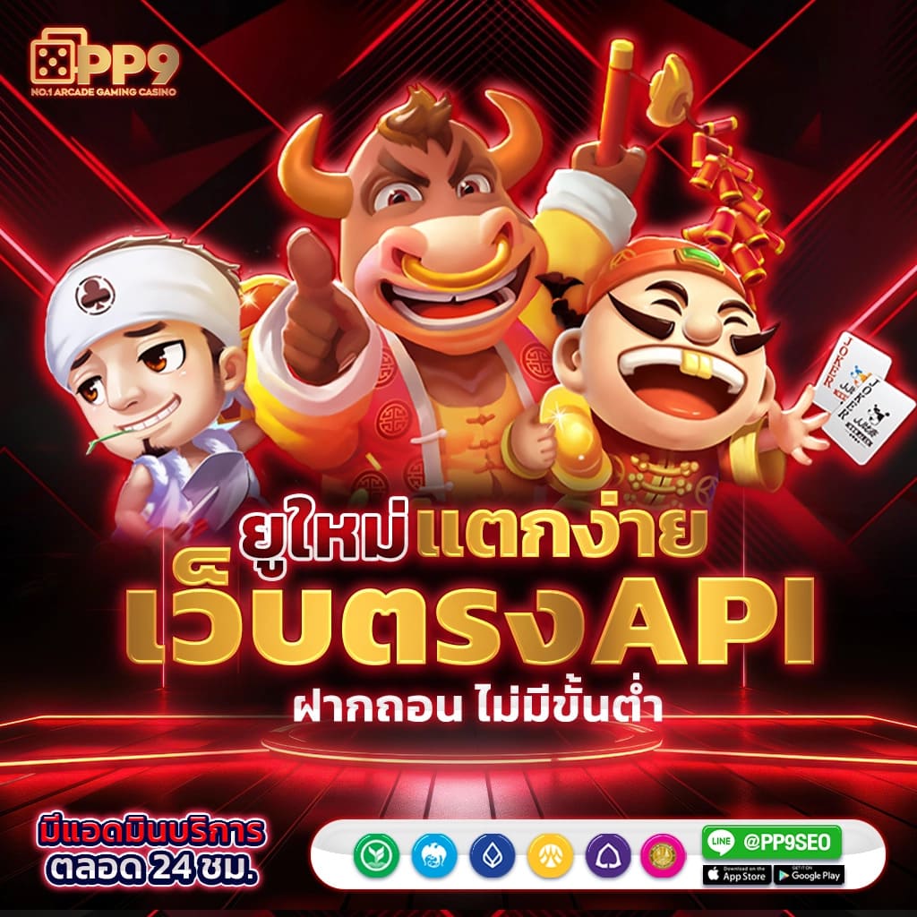 fynสล็อต คาสิโนออนไลน์อันดับหนึ่ง รวมทุกความบันเทิงสุดเทรนด์ในไทย
