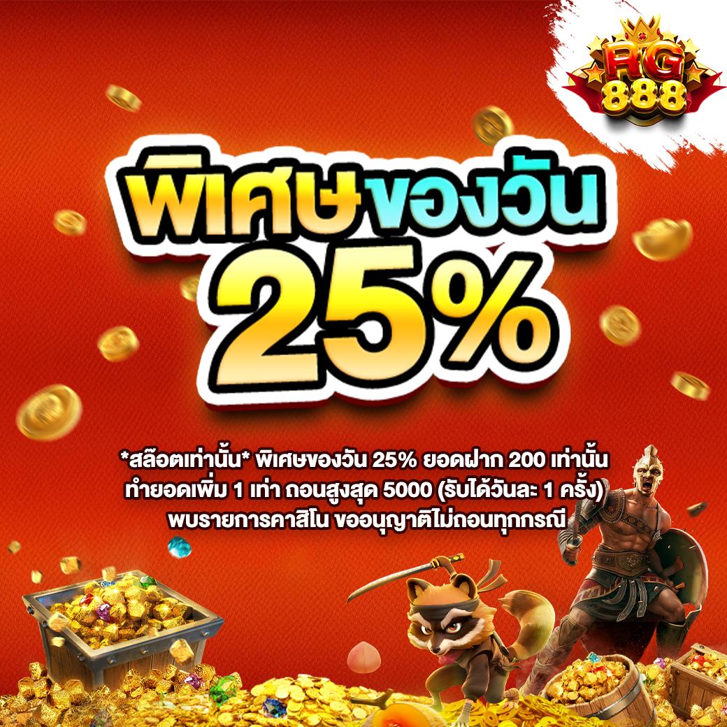 g2g1688 คาสิโนออนไลน์สุดฮิต รวบรวมเกมยอดนิยม 2023