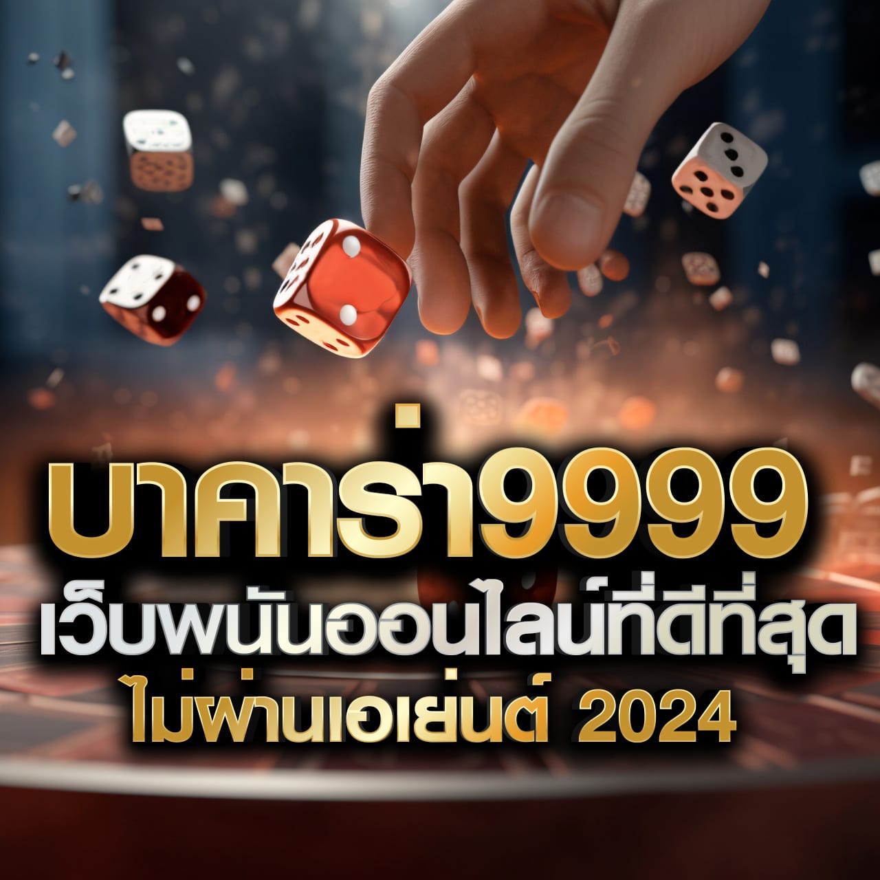 g2g168g คาสิโนออนไลน์อันดับหนึ่ง ฝาก-ถอน ง่าย พร้อมโปรโมชั่นเด็ด
