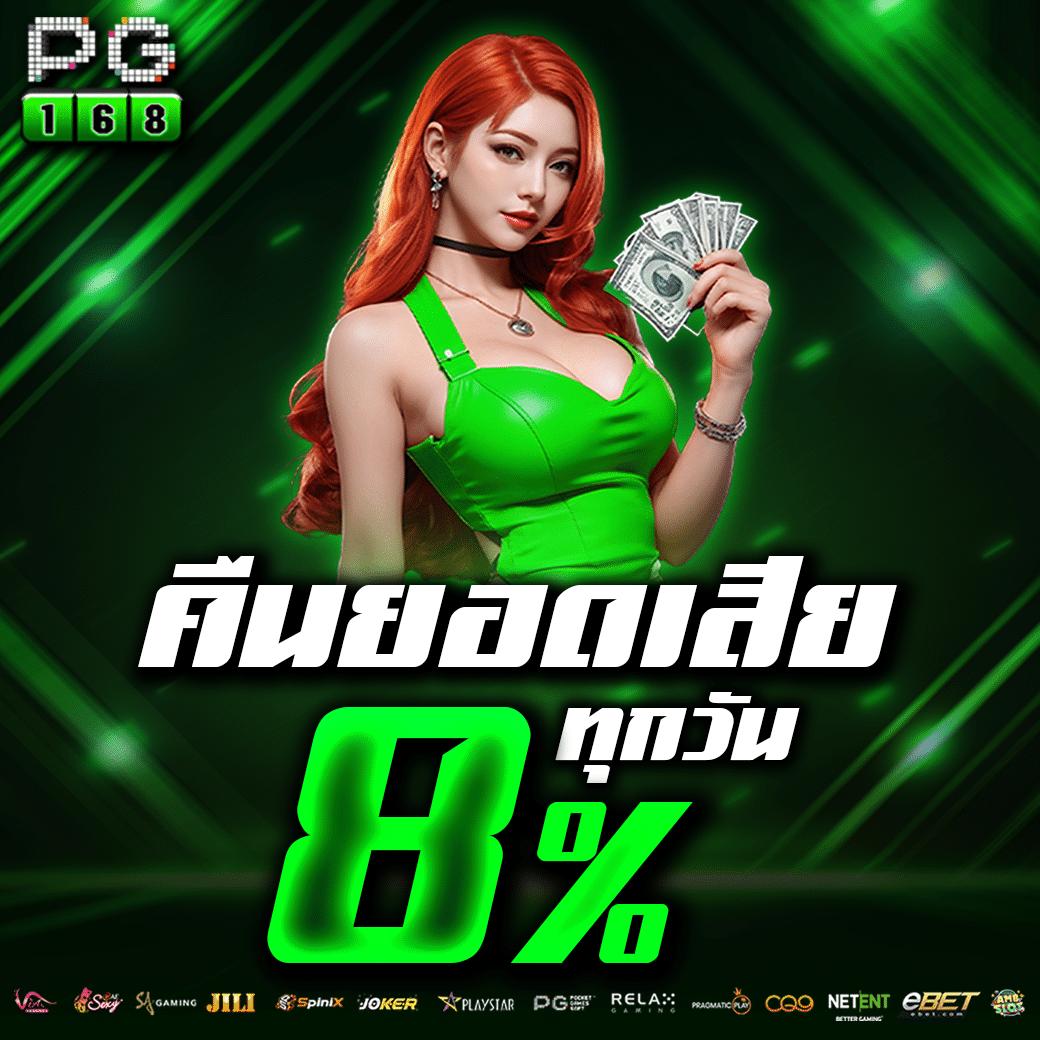 g2g168p วอ เลท เว็บเดิมพันออนไลน์ครบวงจร ฝากถอนง่าย มั่นใจในความปลอดภัย