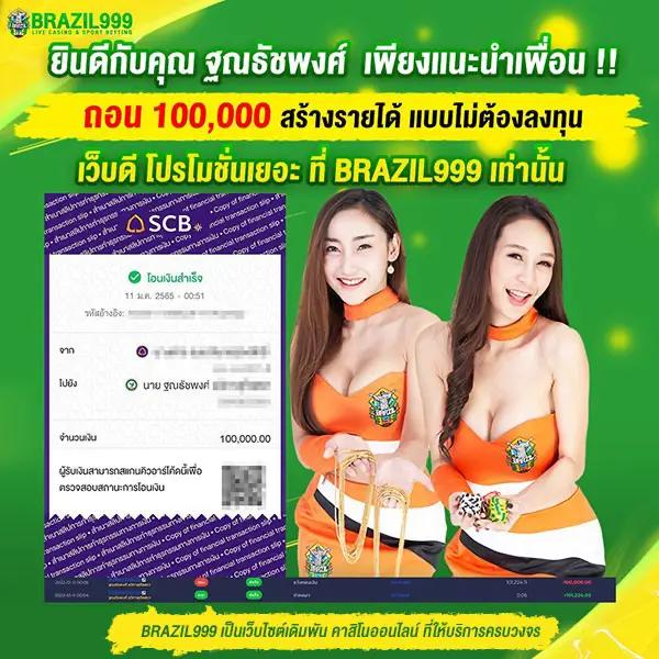g2g168p เว็บเดิมพันออนไลน์สุดฮิต อัปเดตล่าสุด 2024