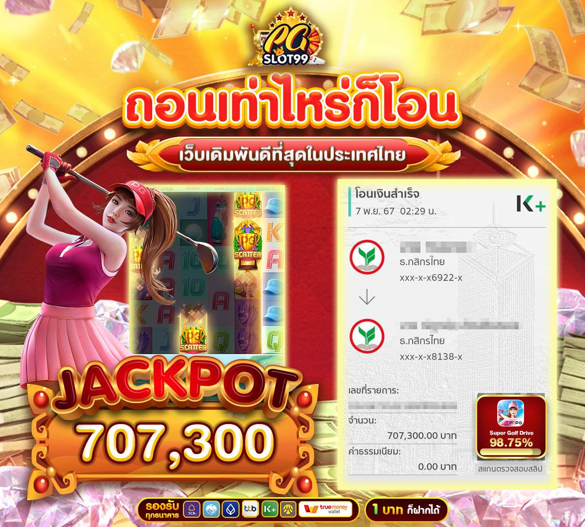g2g1bet vip คาสิโนออนไลน์อันดับหนึ่ง ระบบปลอดภัย ฝากถอนออโต้เต็มรูปแบบ