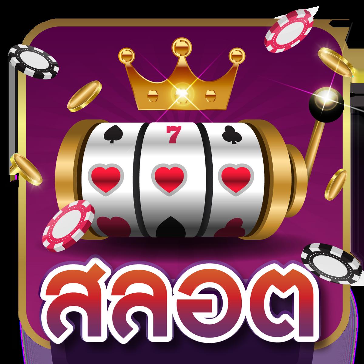 g2g1slot คาสิโนอันดับหนึ่ง รวมเกมทันสมัย โบนัสแตกง่ายที่สุด