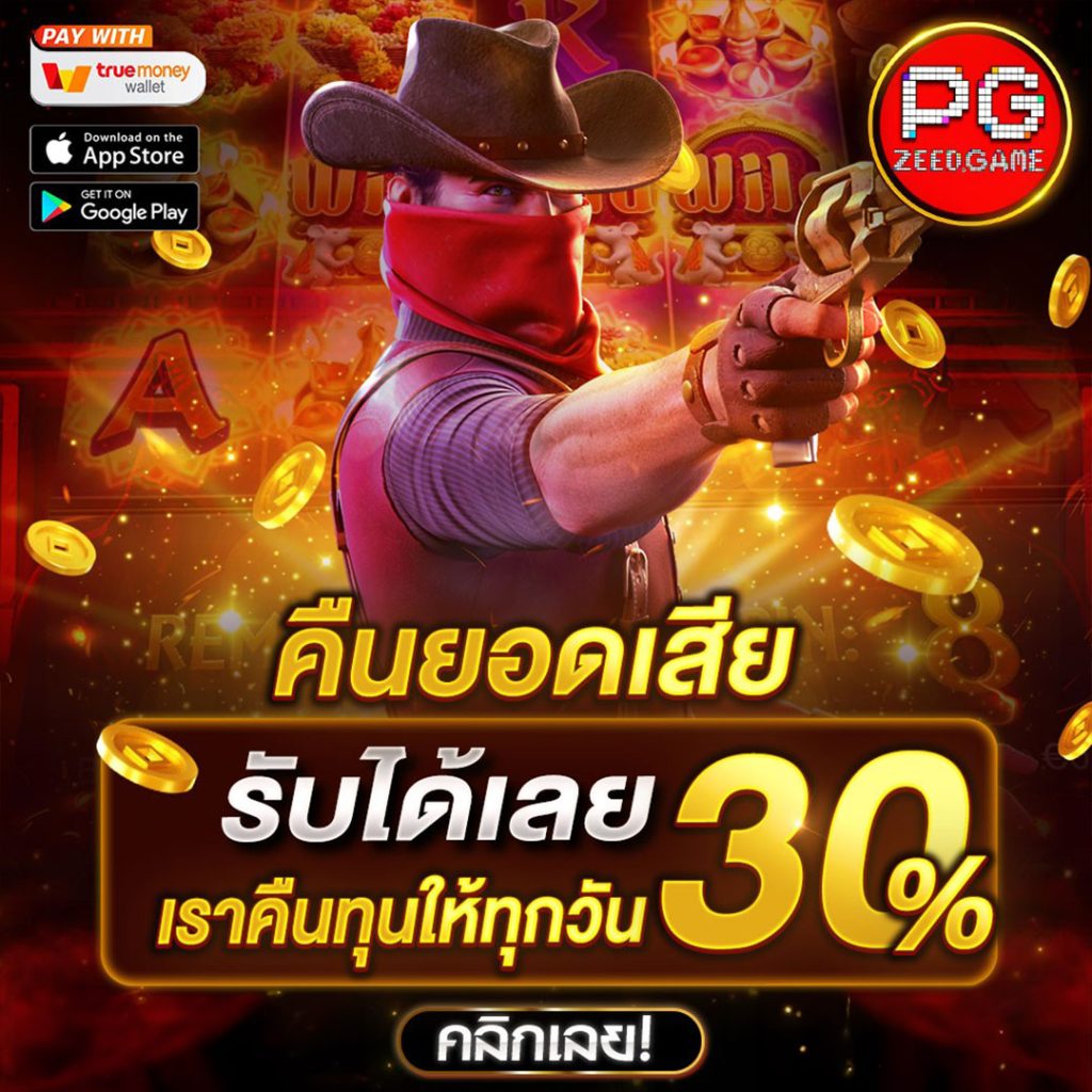 g2g289 เว็บคาสิโนออนไลน์ยอดนิยม โปรโมชั่นแรง จ่ายจริง ครบทุกความสนุก