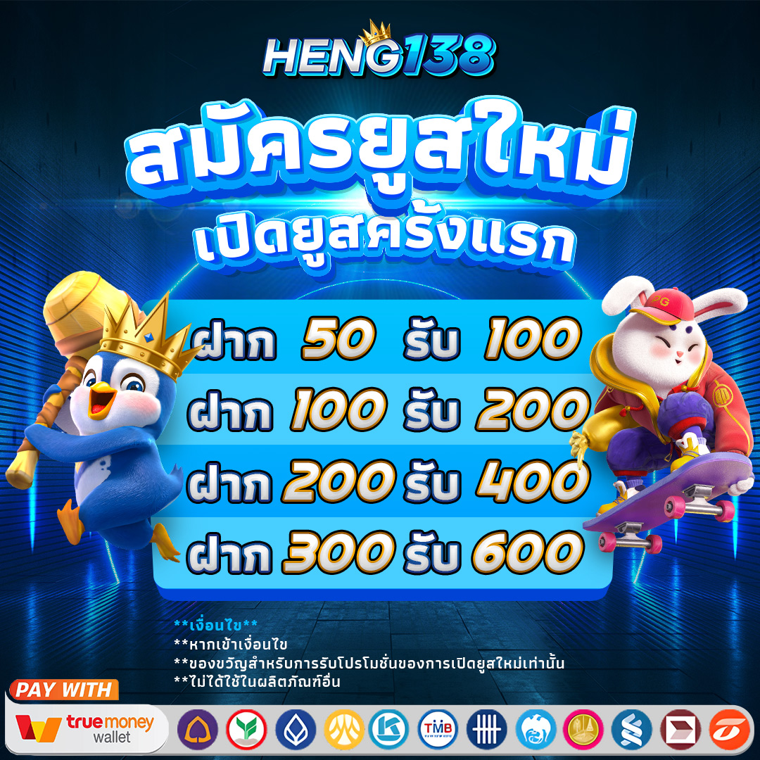 g2g686 คาสิโนออนไลน์ชั้นนำ พร้อมโปรโมชั่นเด็ดมากมายในปี 2024