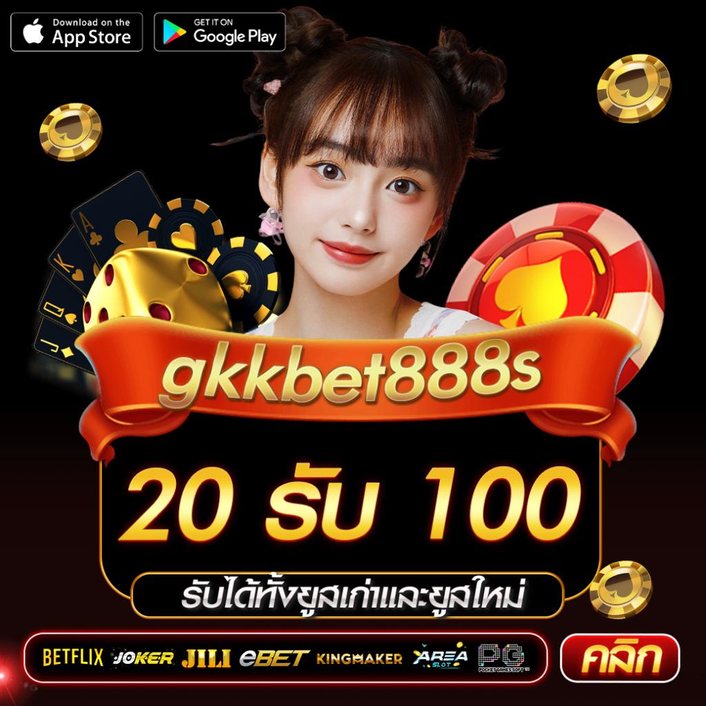g2g888 คาสิโนอันดับหนึ่ง สล็อตแตกง่าย แจกจริง ทุกวัน