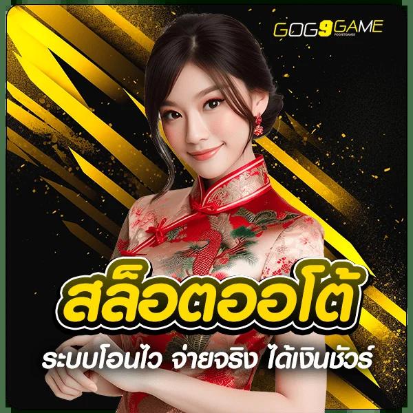 g2g88gold คาสิโนอันดับหนึ่ง พร้อมโปรโมชั่นสุดพิเศษทุกวัน