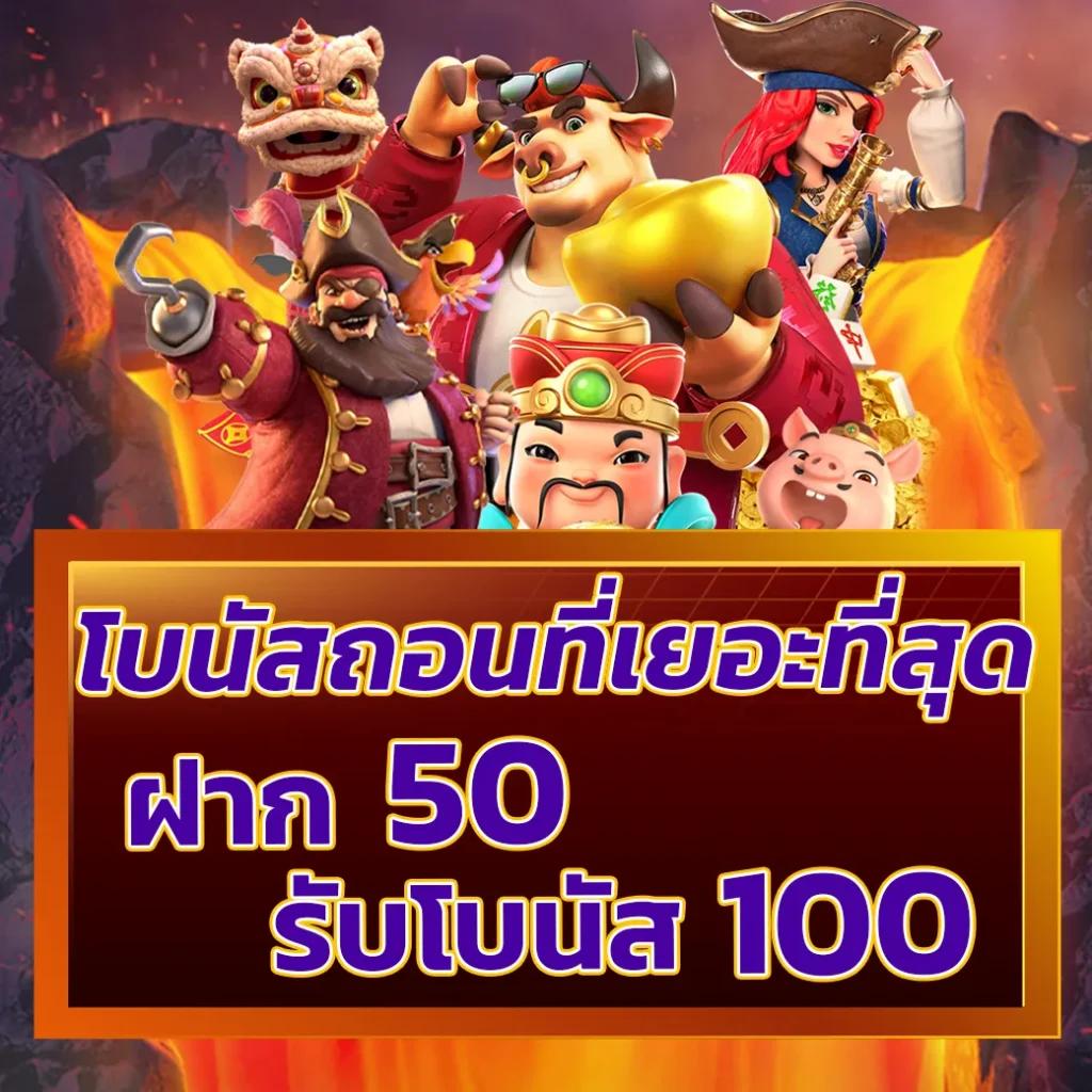 g2g 1max คาสิโนครบเครื่อง ระบบมั่นใจ เล่นง่าย โบนัสฟรี