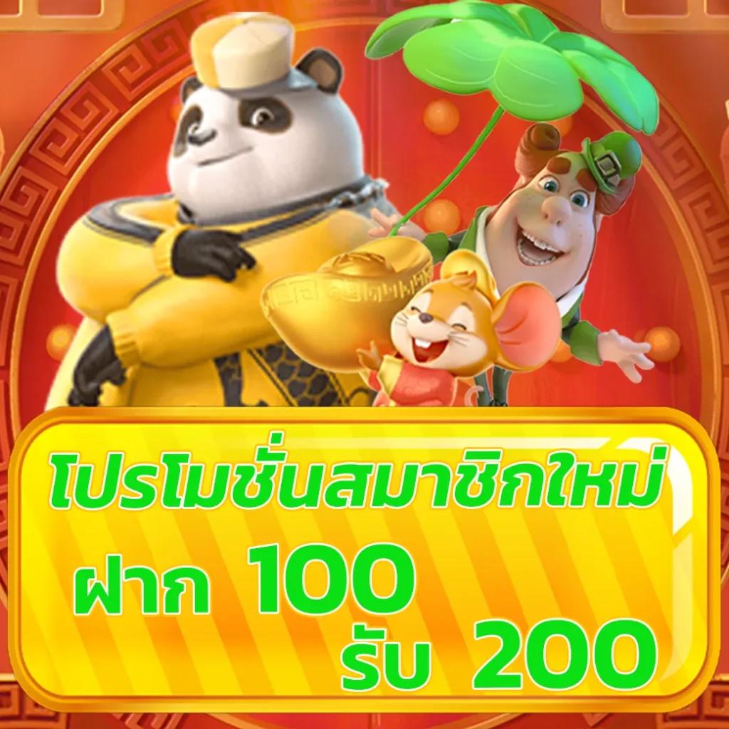 g2g Major สล็อต เว็บตรง รวมความสนุกแบบไร้ขีดจำกัดในไทย