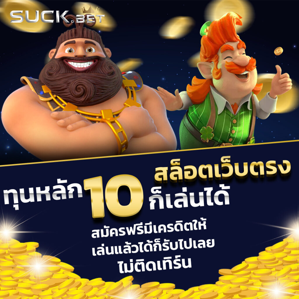 g2g cash เว็บคาสิโนอันดับ1 จบทุกความบันเทิงครบจบในเว็บเดียว