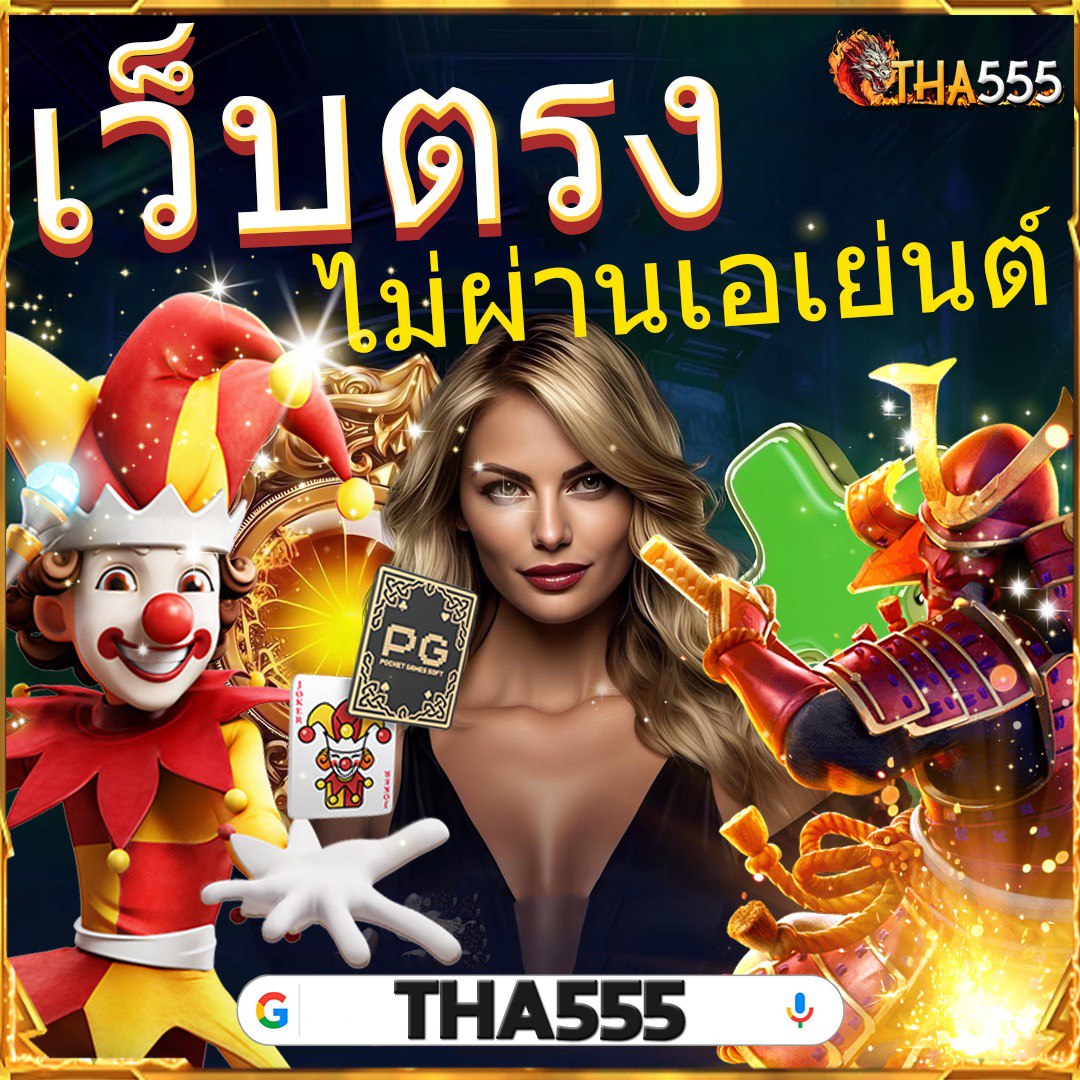 g2g slot คาสิโนออนไลน์ชั้นนำ ระบบฝากถอนออโต้ทันใจเล่นง่ายได้เงินจริง
