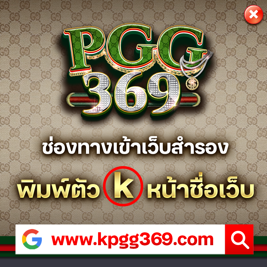 g2gbet คาสิโนเว็บตรง มั่นคง บริการรวดเร็ว ครบทุกเกมยอดนิยม