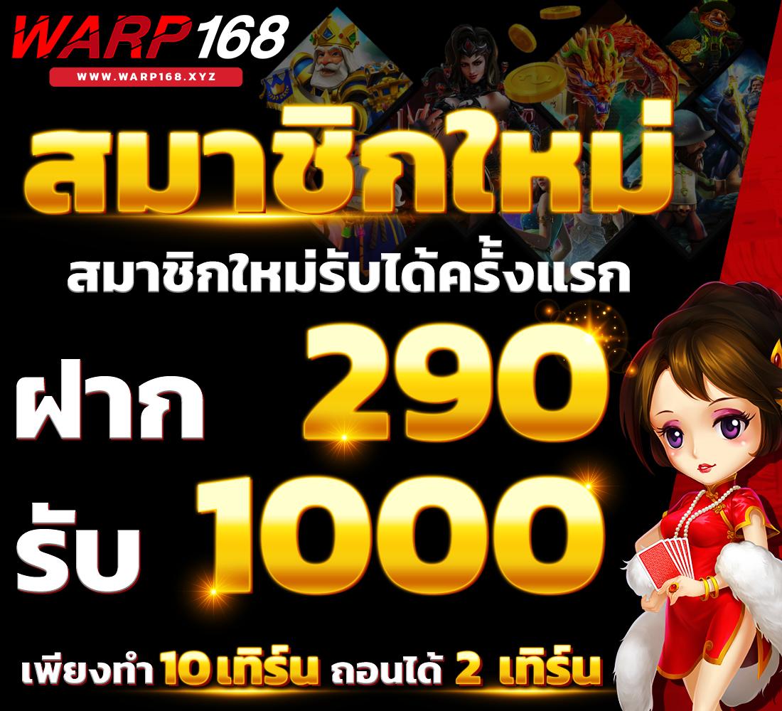 g2ggoplay คาสิโนออนไลน์มาตรฐานสูงที่สุดในไทย พร้อมโบนัสเพียบ