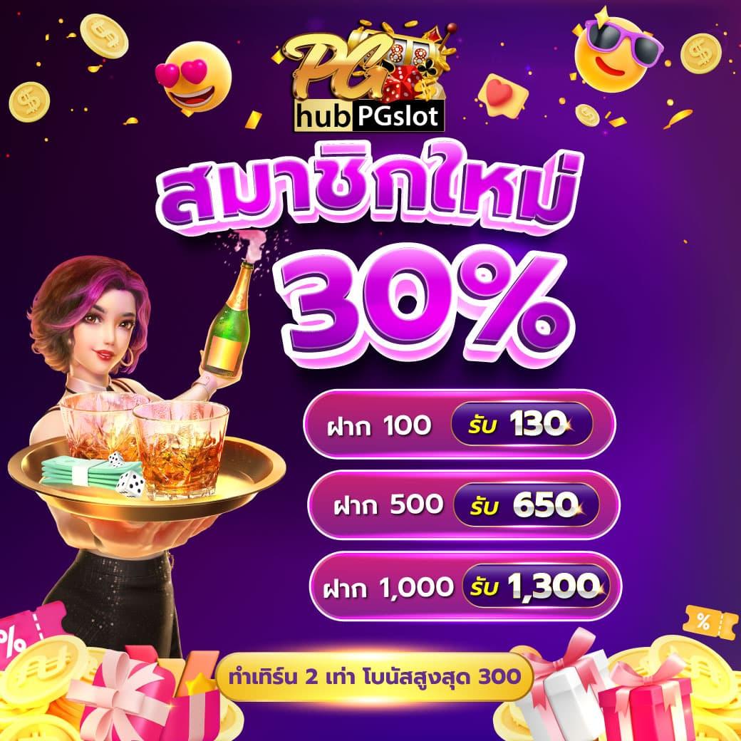 g2gslotbet คาสิโนน้องใหม่มาแรง เว็บตรงไม่ผ่านเอเย่นต์มั่นคง