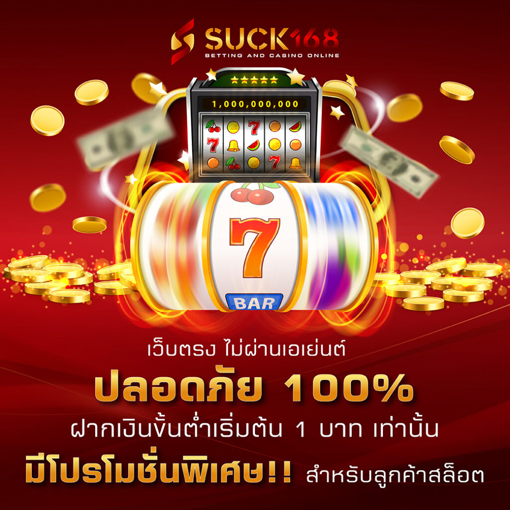 g2slot168 ศูนย์รวมเกมสล็อตสุดมันส์ พร้อมระบบใหม่ล่าสุด