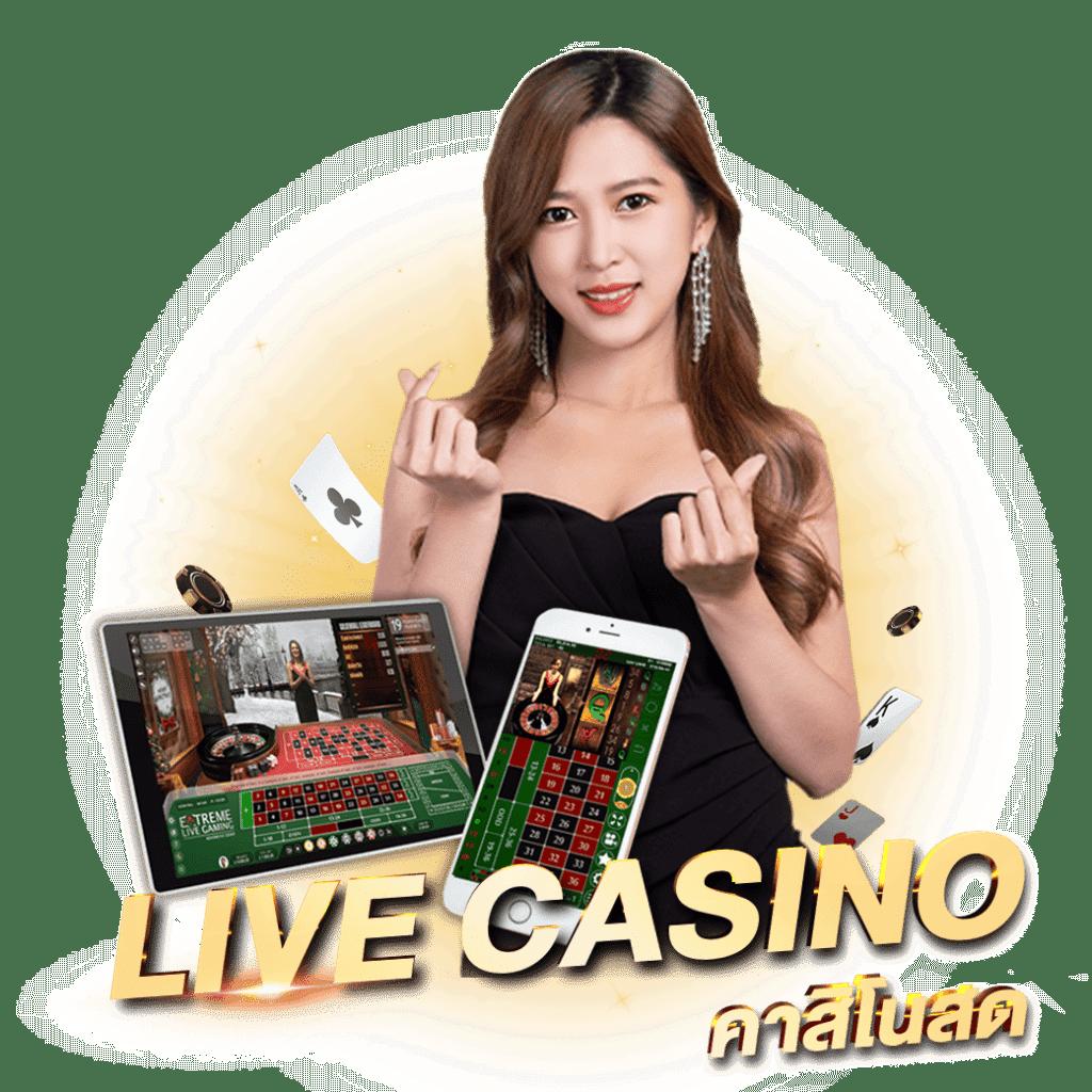 g slot 888 แพลตฟอร์มคาสิโนออนไลน์อันดับหนึ่งแห่งยุคใหม่ของไทย