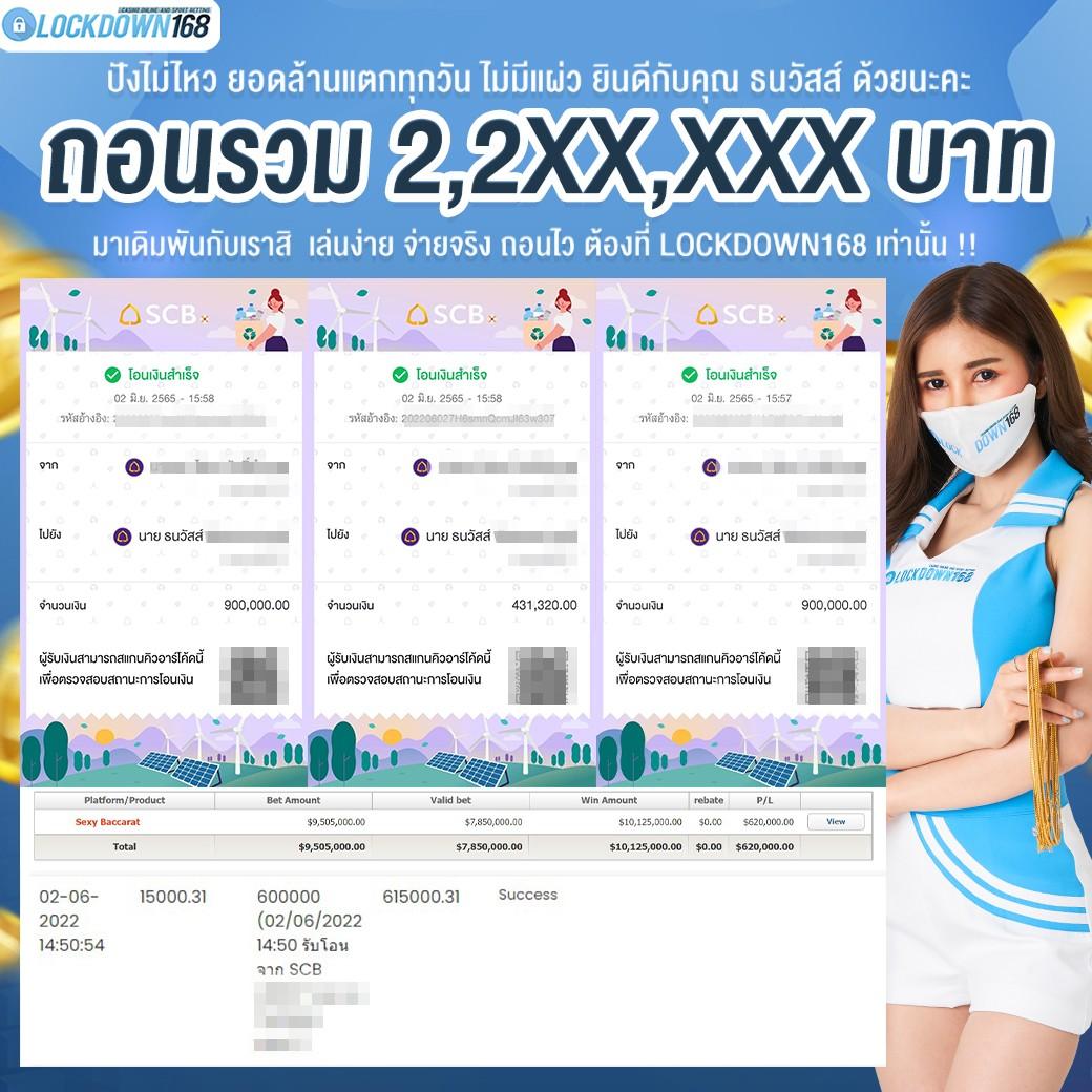 game888 เว็บคาสิโนออนไลน์อันดับหนึ่ง กำไรเร็ว สมัครง่ายที่สุด