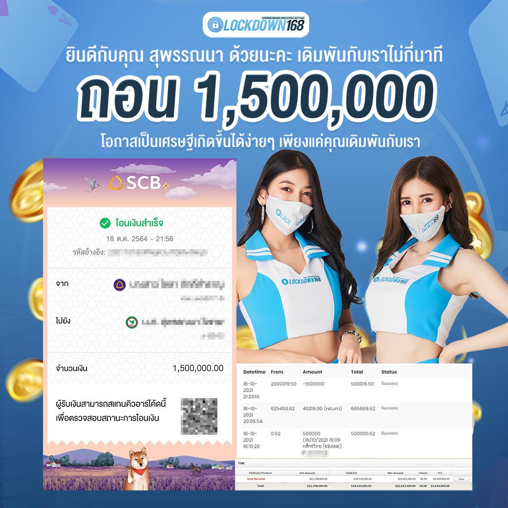 gb69 สล็อต คาสิโนออนไลน์อันดับ 1 มั่นคงปลอดภัย บริการสุดพรีเมียม