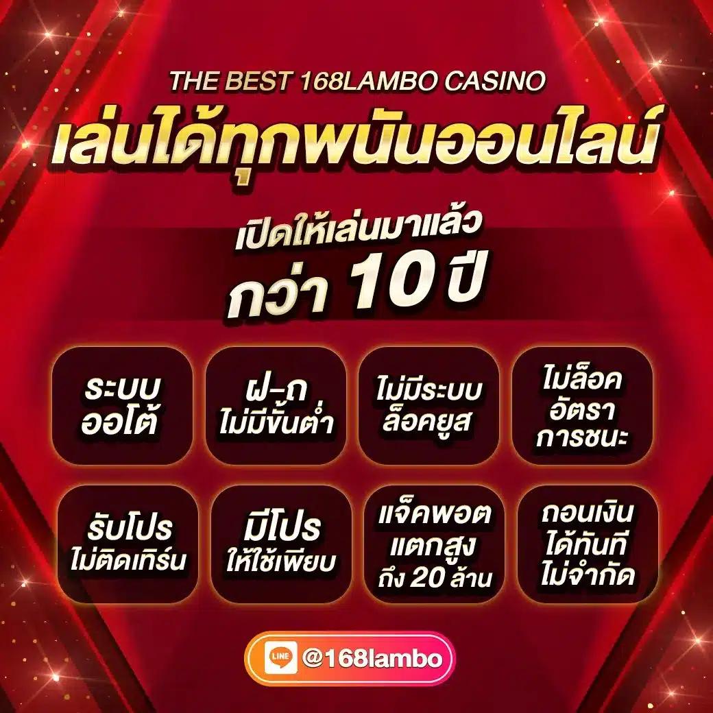 gclub ผ่านเว็บ รวมเกมคาสิโนออนไลน์สุดฮิตครบทุกแนวในไทย