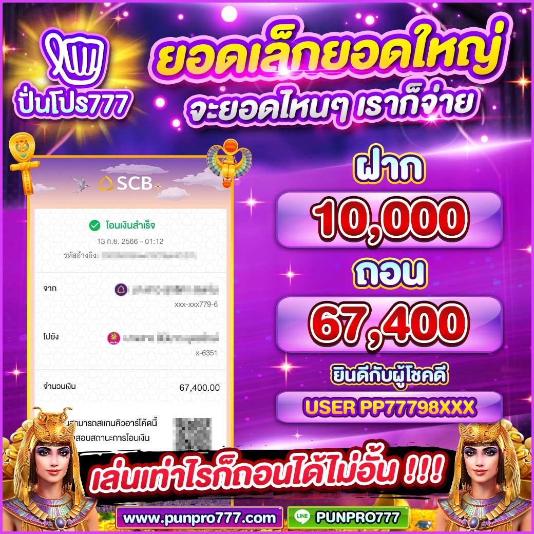 geisha คาสิโนสด ระบบใหม่ล่าสุด สมัครเลยรับโปรโมชั่นสุดคุ้ม