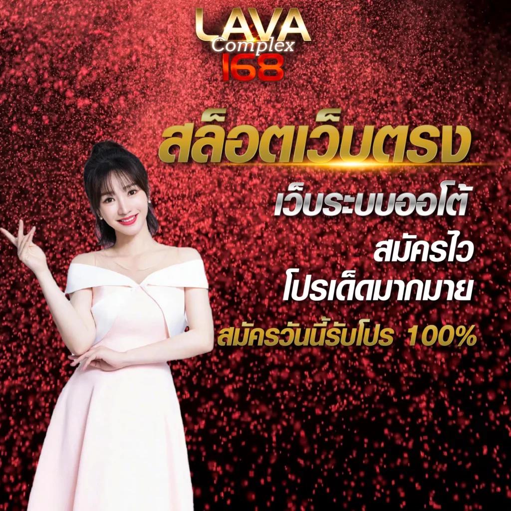 gg168th คาสิโนเว็บตรงอันดับหนึ่ง จัดเต็มเกมครบวงจรมั่นใจไร้กังวล