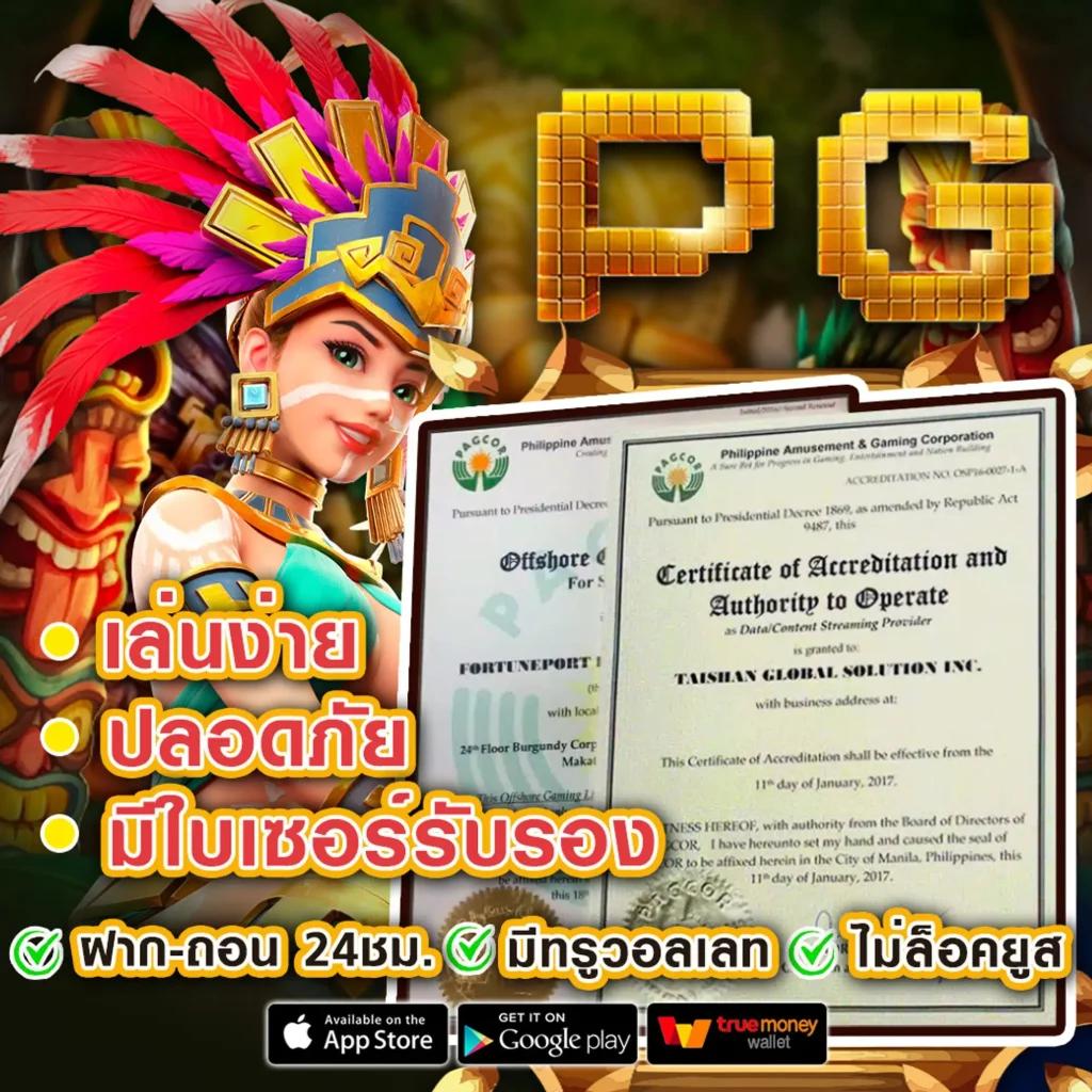 gmz999สล็อต แหล่งรวมเกมสล็อตสุดฮิต พร้อมโปรโมชั่นสุดคุ้ม
