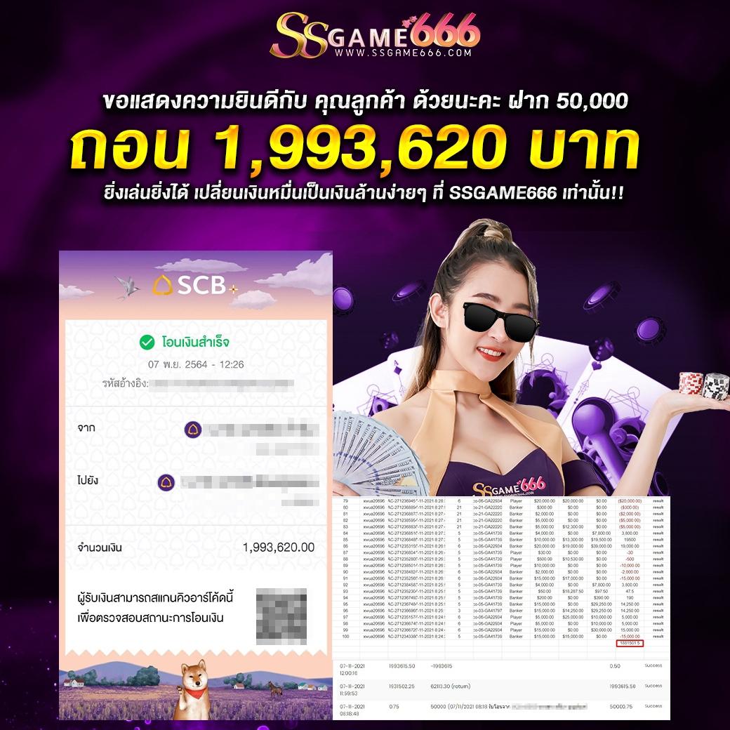 go wingo สล็อต แทงง่าย จ่ายจริง พร้อมโปรโมชั่นสุดคุ้ม