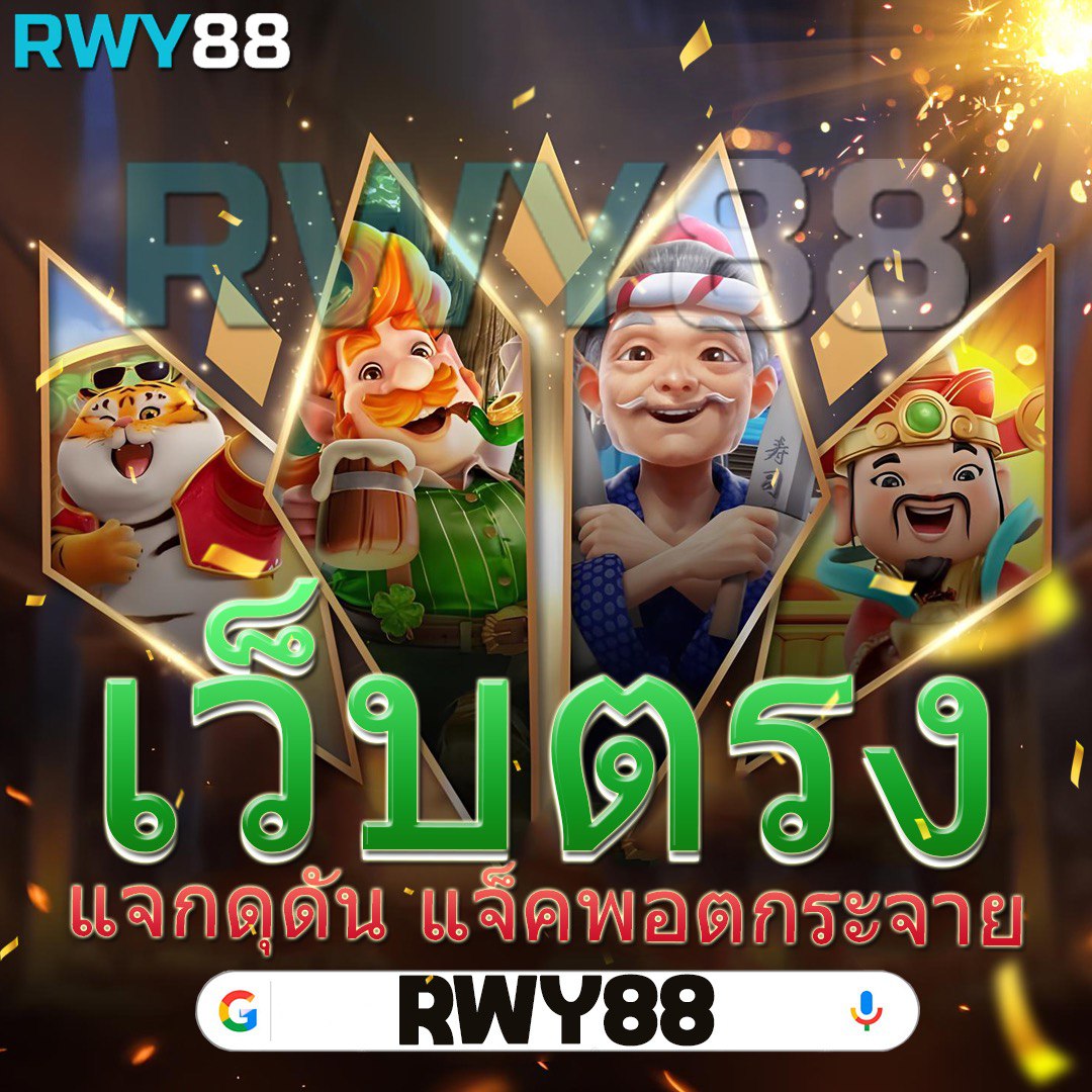 goat88bet เว็บเล่นสล็อตออนไลน์ระบบทันสมัย อัปเดตล่าสุด 2024