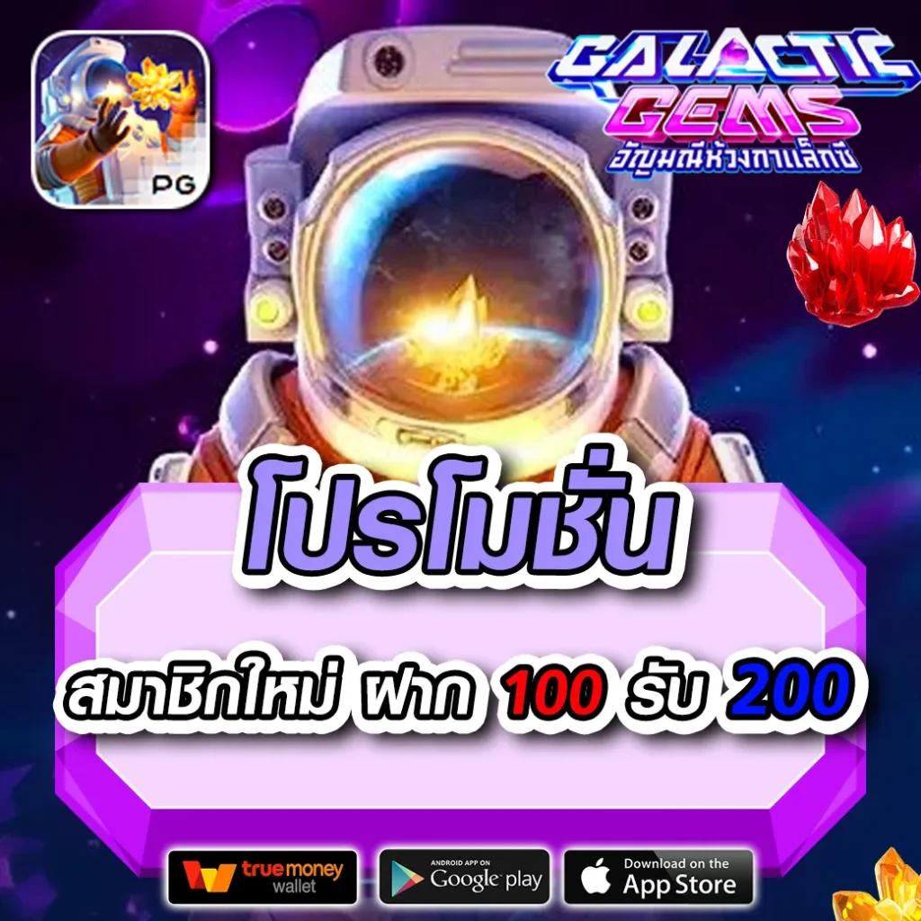 goatbet1234 หนึ่งในคาสิโนออนไลน์ยอดนิยมแห่งปี 2024 มาตรฐานระดับโลก