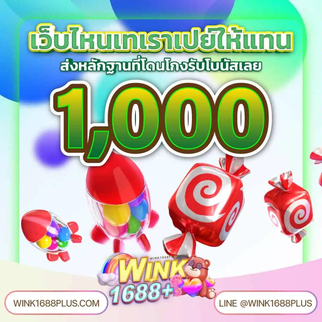 godgame777 ค่ายเกมคาสิโนออนไลน์ครบวงจร จ่ายจริงไม่มีอั้น